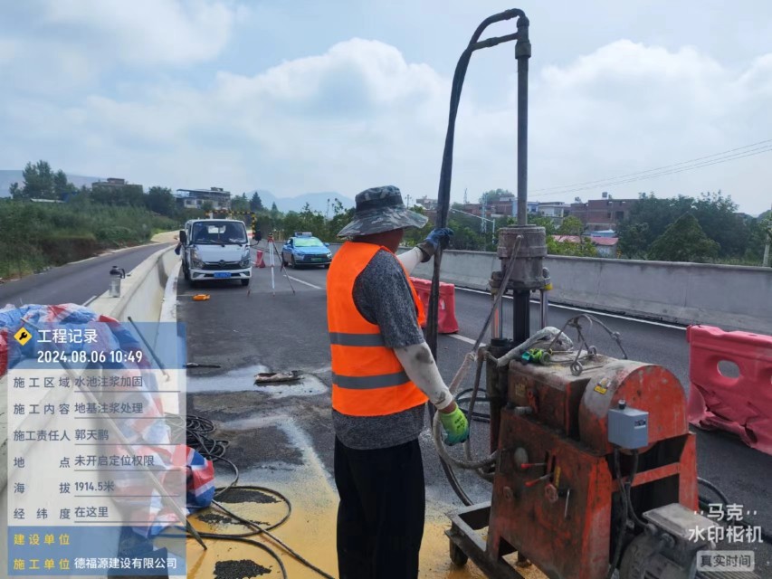 龙南地基沉降注浆加固材料有哪些