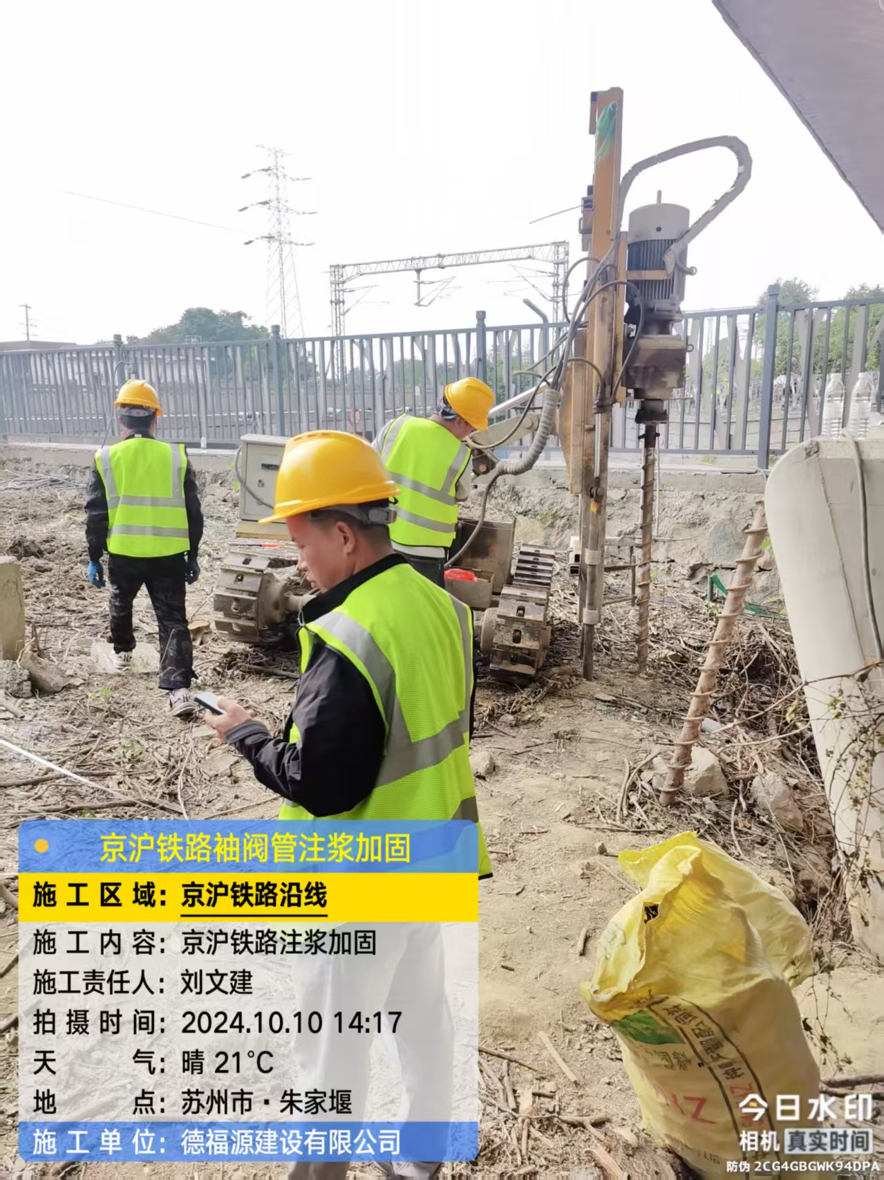 龙南袖阀管注浆工艺