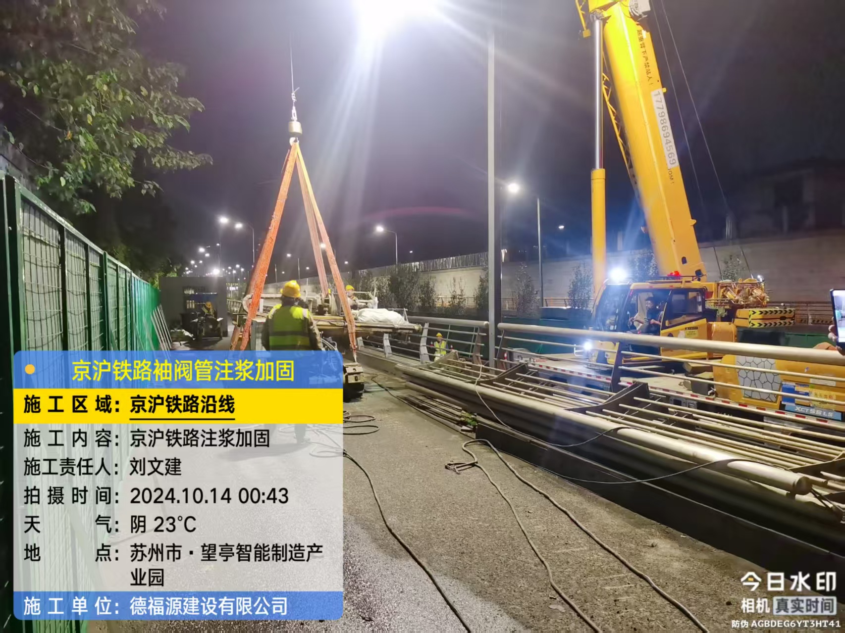 龙南厂房地面沉降加固办法